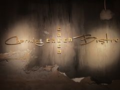 -CHURCH  BISTRO 教堂·餐吧