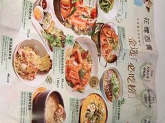 -花样西贡·蜜越餐厅·法式越南料理(水晶城店)