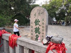 -云龙山