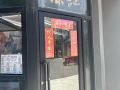 -陈记甜品窝(中山北路店)
