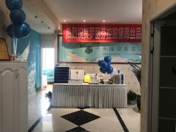 -御品•瑶浴灸疗SPA