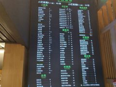 -龙抄手食府(浣花北路店)