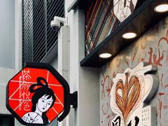 -茶颜悦色(花园道店)