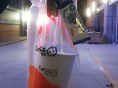 -CoCo都可(汉神购物广场店)
