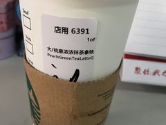 -星巴克臻选(南京艾尚天地店)