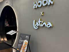 -拉蒂娜·巴西牛排馆 Latina·Brazilian Steakhouse(大上海时代广场店)