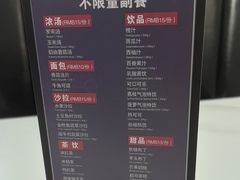 -斗牛士牛排餐厅(嘉里汇店)