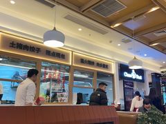-客临百思德·东北特色馆(龙湖时代天街店)