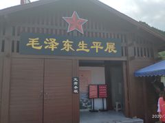 -西柏坡红色胜典景区