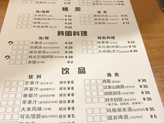 菜单-肉甲韩国木炭烤肉(新壹街1店)