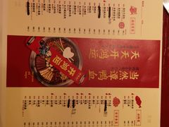 -谭鸭血老火锅(日本东京店)