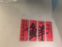 -披云云小馆·味道江湖(姚家园万象汇店)