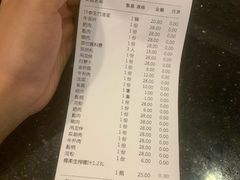 -八合里潮汕鲜牛肉火锅(惠州华贸店)