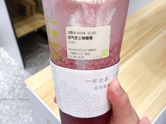 -奈雪的茶(新天地广场PRO店)