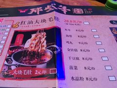 -那些年记忆烧烤