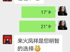 -万达广场(盐城盐都店)