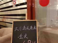 -一品粤珍轩(吴中路店)