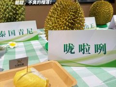 -七鲜超市(瑞虹天地太阳宫店)