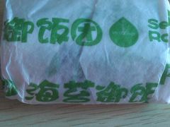 IMAG0123-一鸣真鲜奶吧(益乐路店)