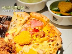 -比格比萨自助(宝山日月光店)