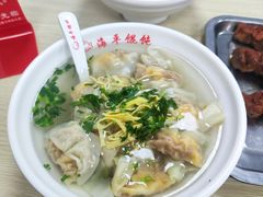 -海平馄饨(逍遥二路店)