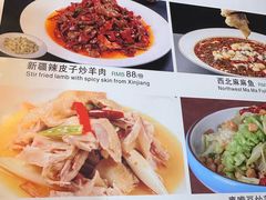 -西域美食(西直门南小街店)