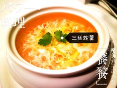 -涵苑私宴定制(外滩店)