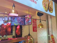门面-特派卷·老北京烤鸭卷(合生汇购物中心店)