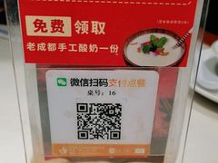 -蜀香格格•剁椒鱼头(龙西店)