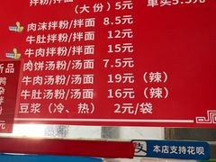 -小罗子汤店(大士院总店)