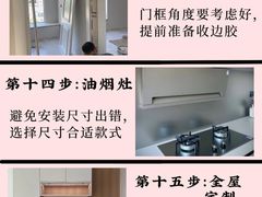 -一起装修网(集团店)