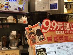 -Pull-Tab拉环咖啡(杭州市上城区来福士中心店)