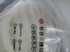 -书亦烧仙草(吉利购物广场店)