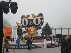 -人民防洪胜利纪念塔