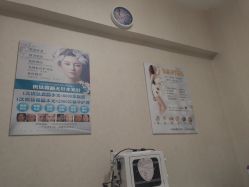 -瑶芳清颜专业祛痘