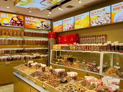 -满谷宝栗(奥林匹克店)