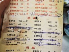 菜单-粗茶淡饭(东关街店)