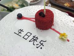 生日红丝绒蛋糕-梧桐