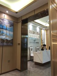 -香港倾城国际·美容美体中心