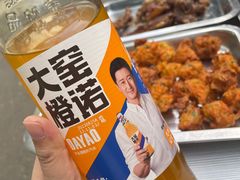 -清真-戏楼王记牛肉面