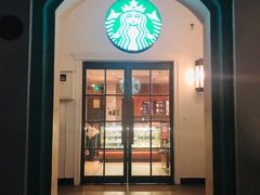门面-星巴克臻选(广州沙面店)
