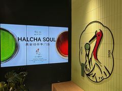 -鹤茶野所(上海首店)