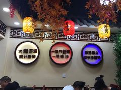 -金杨拉面王小吃面馆·牛三宝面·红烧牛肉粉