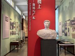 -广州鲁迅纪念馆(国民党一大旧址)
