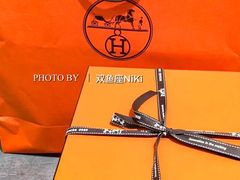 -爱马仕 HERMES(上海ifc商场店)