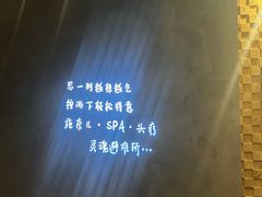 -施奈儿.洗头頭療.按摩SPA.采耳(上梅林店)