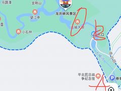 -龙庆峡风景区