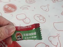 -海底捞火锅(吴中路店)