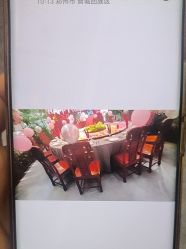 -特味村·宴会厅(生态园店)