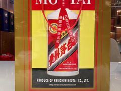-醇若烟酒茅台酒专卖店(秋月枫舍店)